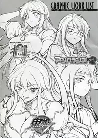 (C75) [CDPA (Various)] CROSS MAKE (Freezing, Unbalance ×2)