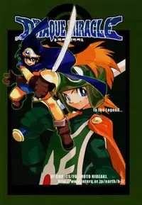 (C57) [Heroes Factory (Fujimoto Hideaki)] Draque Miracle (Dragon Quest)