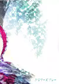 (C86) [Gauloises Blue (Amano Chiharu)] *Chuui* Horeru to Yakui kara | *Warning* Fall in love at your own risk (Touhou Project) [English] [EHCove]