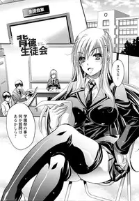 [Kobayashi Youkoh] Yuuwaku . Yuuko