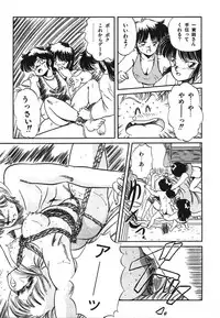 [Tomozawa Shou] Mishoujo Hina Matsuri