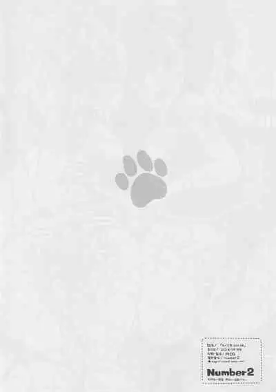 (C99) [Number2 (Takuji)] Papakatsu Pacorine! (Princess Connect! Re:Dive) [Chinese] [钢华团汉化组]