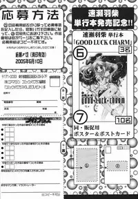 Comic Megaplus 2005-06 Vol. 20