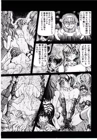 [Sozatsu Nae] Rakuen no Tenshi Tachi