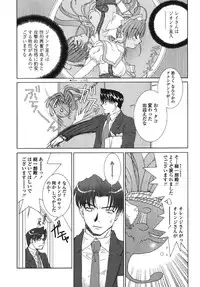 [Kyuubi(108)] MADE IN MAID (041105)