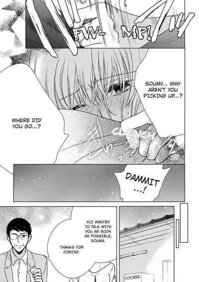 [Maguro Ouji] Nyota Ecchi. ~Ore, Onna no Karada de Gikei ni Zuppori Hamattemasu~ | Female Pleasure. ~I Turned into a Girl and Now I'm Addicted to My Step-Brother~ [English] [Digital]