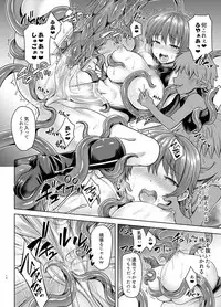 [Pamunosu (Koppamu)] Zetsurin Hishou Spermax Hana Erogaki Majuu no Itazura [Digital]