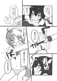 Elf no Watashi ga Orc nanka ni Dereru Hazu ga Nai Ch. 1