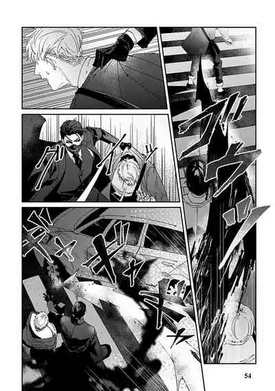 Shinigami wa Korosenai | 死神失格 Ch. 1-6 + 番外