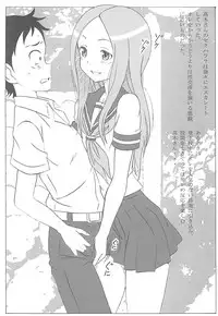 (COMIC1☆13) [STUDIO Hana to Ribon (PURIPURI Kikou Shidan)] Choukyou Jouzu no Takagi-san (Karakai Jouzu no Takagi-san)