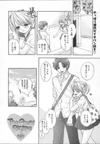 Comic MegaPlus Vol 13 [2004-11]