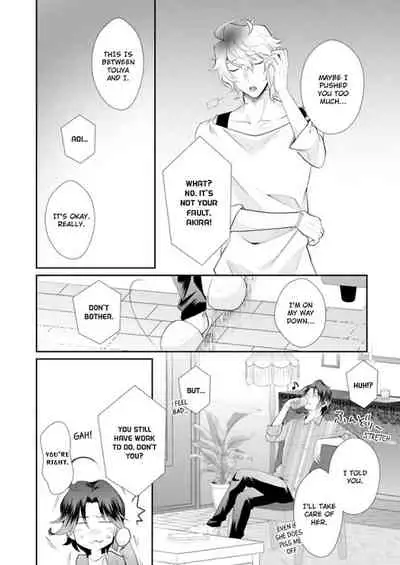 [Kumoshima] Love Coffre M Horoyoi ♂♀ Switch -Kasei Otto no Jouzu na Tabekata- | ★ Love Coffre Magic ★ Tipsy transformation - the best way to enjoy your housekeeper- [English]