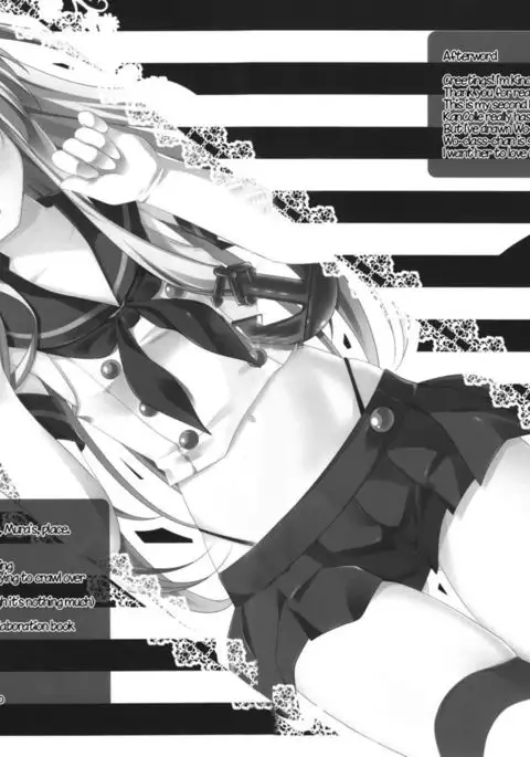 Naze ka Wo-Kyuu-chan ga Drop shimashita | Why did a Wo-class Drop at My Place {Hennojin}