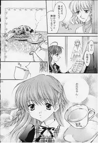 [NEKOMIYA (Nekomi Haruto)] 12 cuties (Sister Princess)