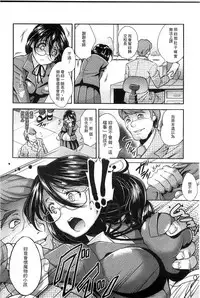 [SHUKO] Shoujo wa Osuyoku de Harami Chiru | 渴望雄性的少女懷胎凋謝 [Chinese]