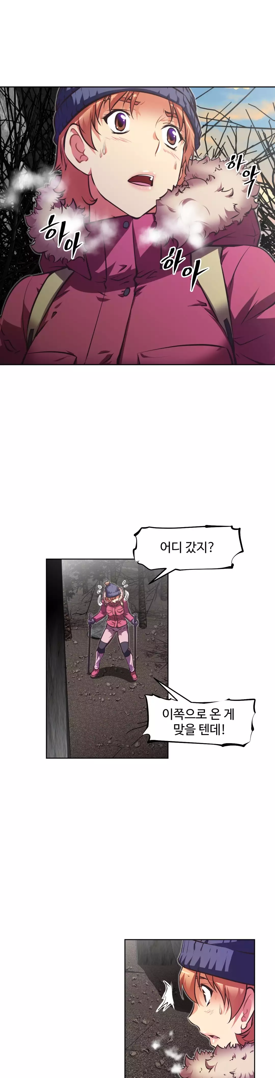 Brawling Go Ch.53-68