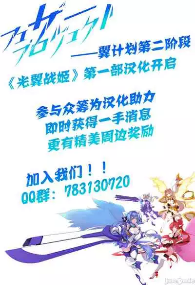 [Akuma Toshi Keikaku (Akumakko, Toshizo)] Netorare Ura Shugyou[村长和一袋子渣渣联合汉化]