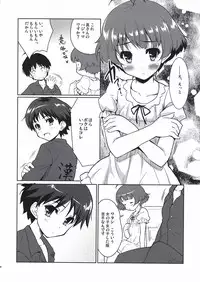 (THE iDOLM@NIAX 4) [Ngmyu (Tohgarashi Hideyu)] Bokura no Koi wa Reversible (THE iDOLM@STER)