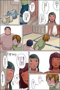 [Zenmai Kourogi] Sono Shima wa Makkuro ni Hiyake Shita Oba-san-tachi no Seisokuchi de Aru <Real Paradise Hen>