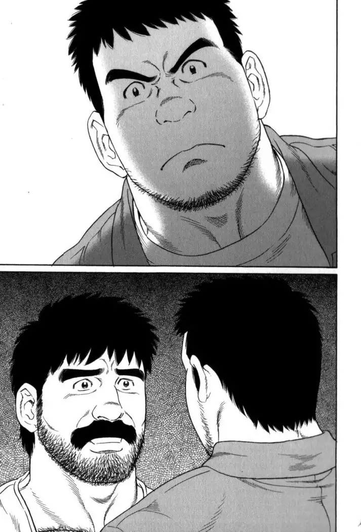 Gedou no Ie Gekan | House of Brutes Vol. 3 Ch. 8