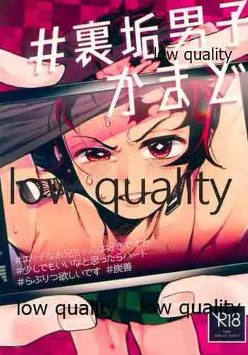 (Nichirin Kitan 10) [Teriyaki Banana (Tebasaki Yarou)] #Uraaka Danshi Kamado (Kimetsu no Yaiba)