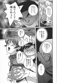 [Kojima Miu] Tokubetsu Shinsatsushitsu 3