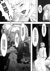 [A-10] Load of Trash Kanzenban Ch. 1-11 [Chinese] [沒有漢化]