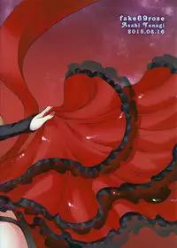 (C88) [fake69rose (Yanagi Asahi)] Garnet moon (Merc Storia - Yujutsushi to Suzu no Shirabe -)