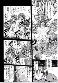 [Sozatsu Nae] Rakuen no Tenshi Tachi