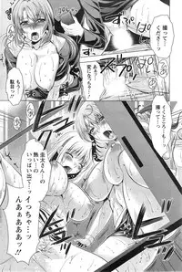 Action Pizazz 2014-01