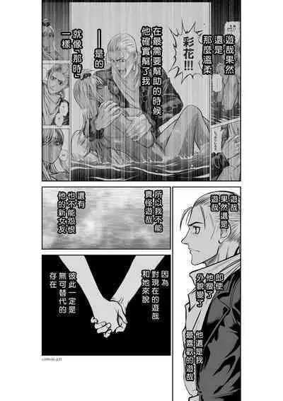 [Tetsu MOMOTA] Chijou Hyakkai R18 Ch46-50 [Chinese] 地上100層 [牛頭人酋長之魂漢化]