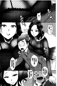 SEX LECTURE | 性愛的講義授業