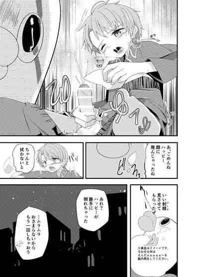 PW e Youkoso