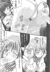 (COMIC1☆4) [Shioya (Shioya Maico)] Soma Monotachi (Seikon no Qwaser)
