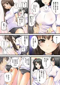 [Tokei Usagi] Yuurei-kun no Ecchi na Itazura