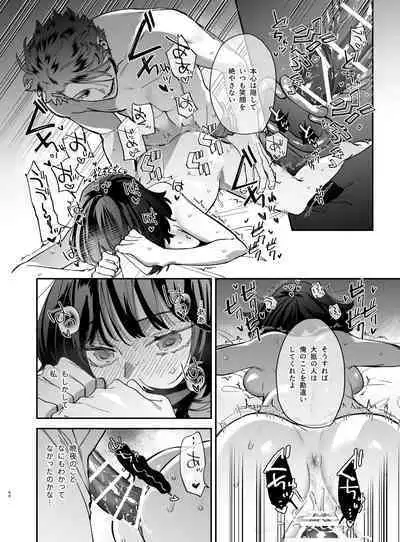 Nekokaburi Kyuuketsuki ni Honenozui made Tabetsuku sareru