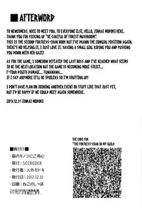 (C83) [SECREDER (Jingai Modoki)] Mori no Kinoko ni go Youjin | Be Careful of Forest Mushroom (Etrian Odyssey series) [English] [S.T.A.L.K.E.R.]