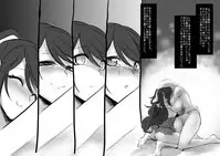 [Kouji] Bishoujo Vampire ni Bonyuu Drink Bar ni Sareru Hanashi