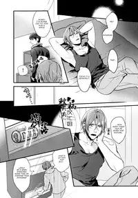 (Hoeru! SHARK!!) [SAKEPAPA (Ooki)] SPARK (Free!) [English] [Carrot-Bunny]