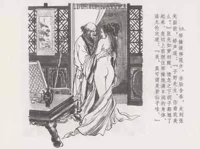 史上名妓 西湖三美-朝云·琴操·春娘(张子明 2016年1月)