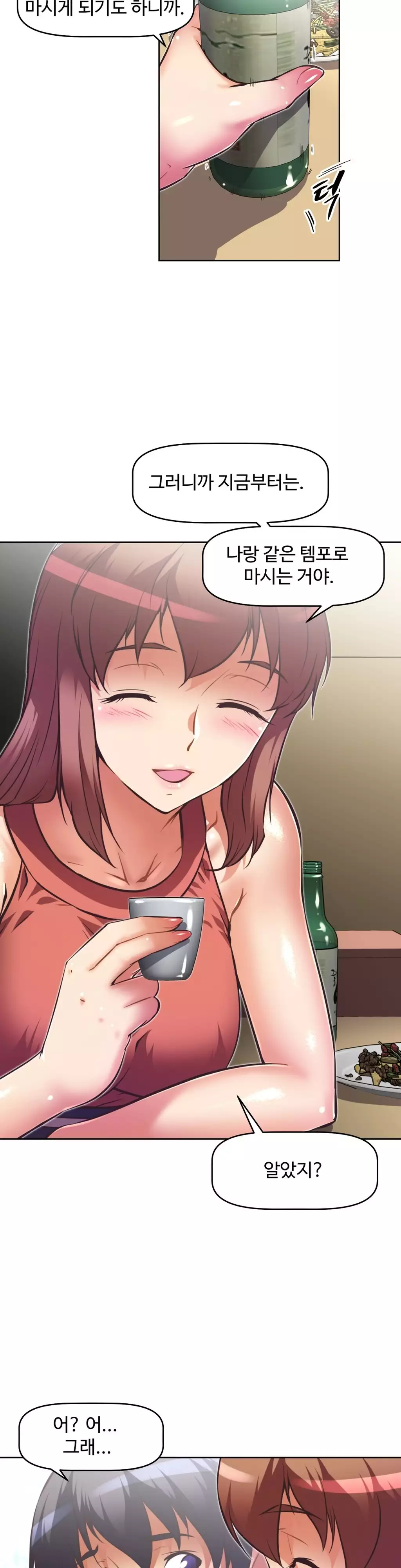 Brawling Go Ch.53-68