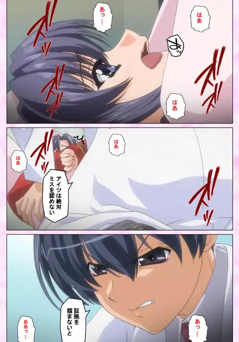 Rensai Byoutou Karte-1 Complete Ban