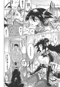 (C94) [Yaki Tomahawk Steak (Yakitomato)] Uchi no Wanko no Choukyou Nisshi 2 (Kantai Collection -KanColle-)