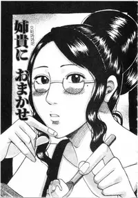 [Jeanne DA’ck] Muchi-muchi Princesses | 柔嫩豐滿♡巨乳蕩公主 [Chinese]