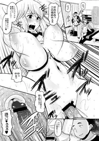 [Kabushikigaisha Toranoana (Various)] Shinzui Shinseikatsu Ver. Vol. 2