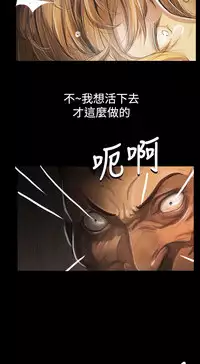 姐姐:莲 52-65+后记 [完结][Chinese]