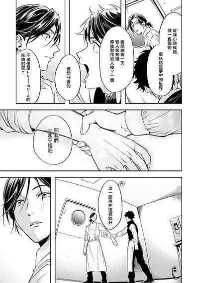 Grapefruit Moon | 葡萄柚之月 前篇 + 后篇 + 特典1-2