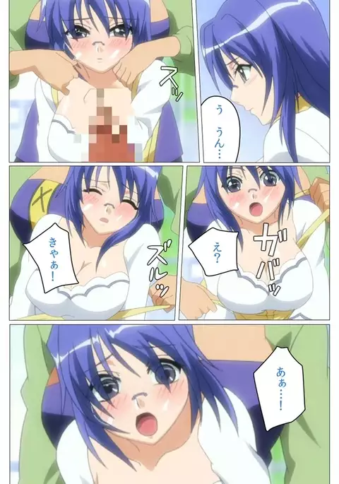 Doki Doki Oyako Lesson～Oshiete H na Obenkyou～ Daiichiwa Complete Ban