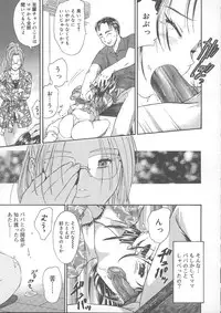 [Kanikuu Kaita] Kemono no You ni Aishite