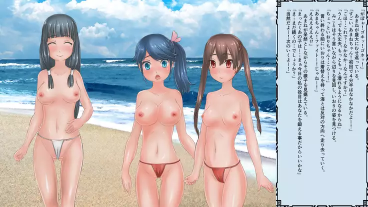 海巫女さんのお仕事